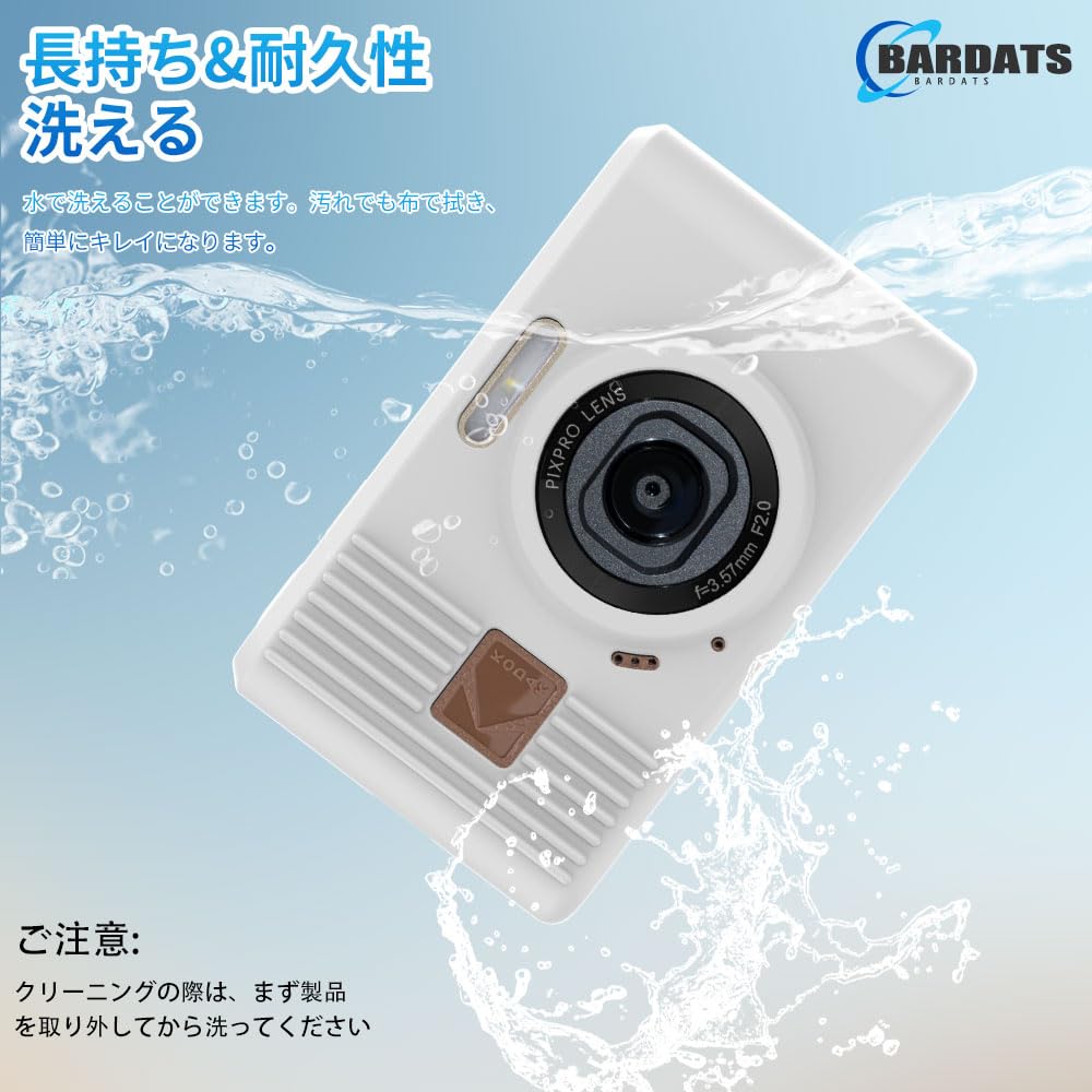 kodak pixpro c1 シリコンカバー付き Amazon.co.jp: 【BARDATS】For kodak pixpro c1 ケース カバー